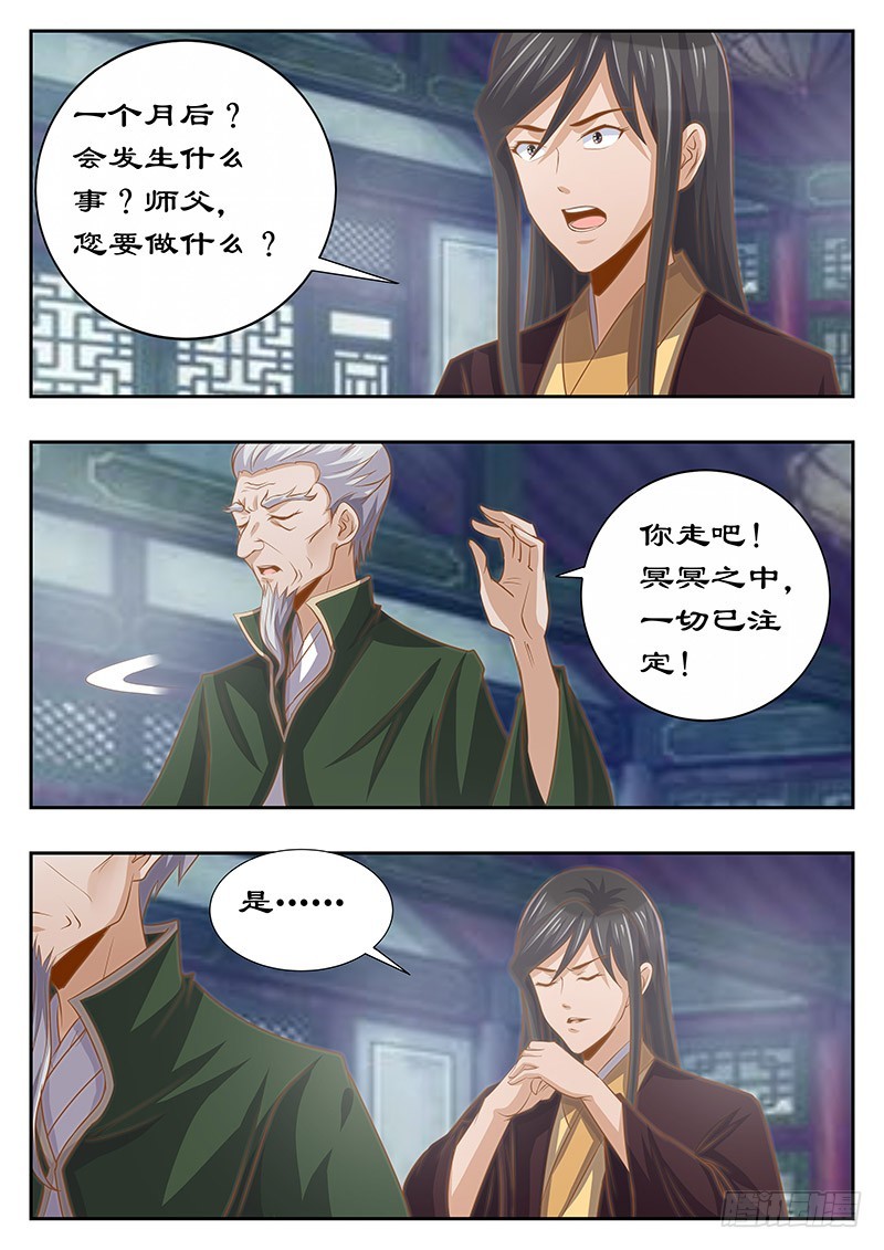 126 身后事1