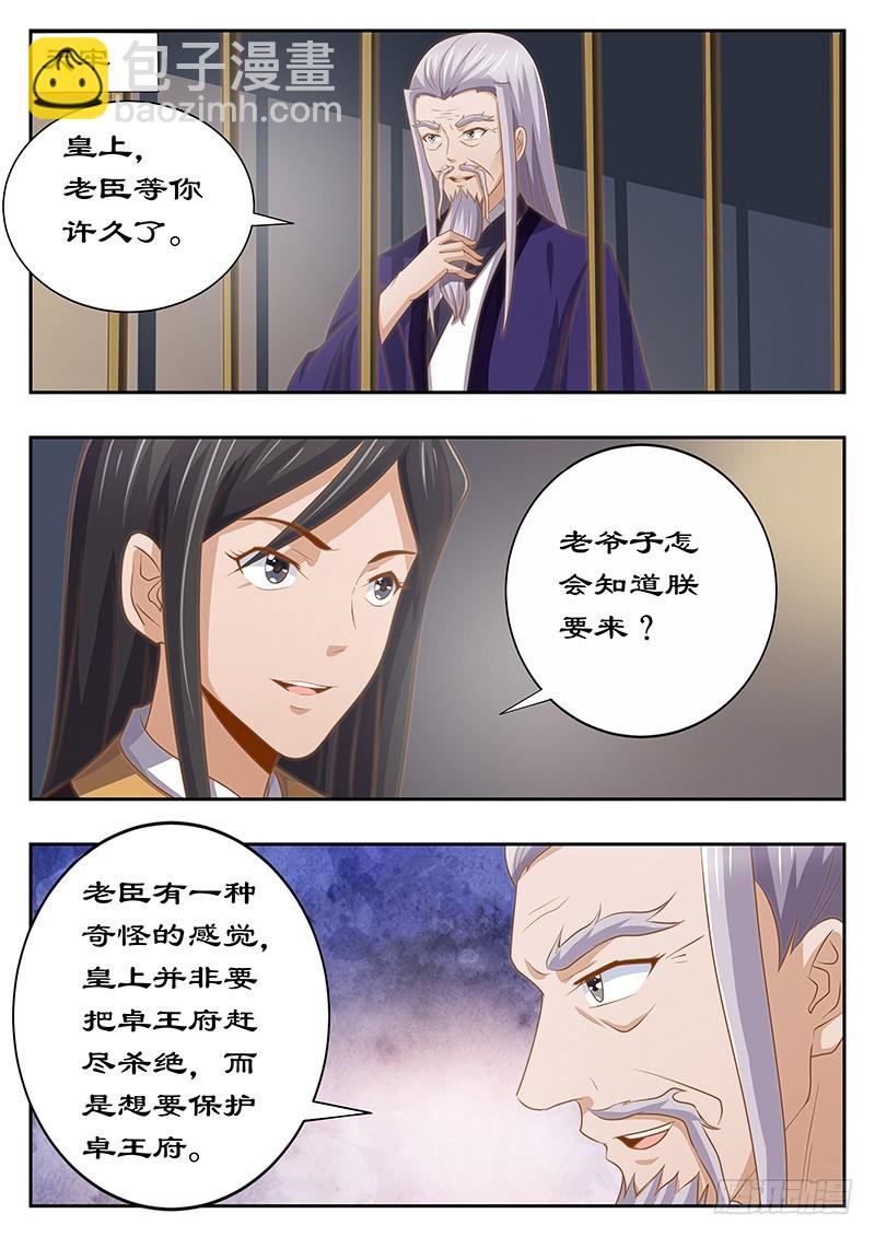 126 身后事3