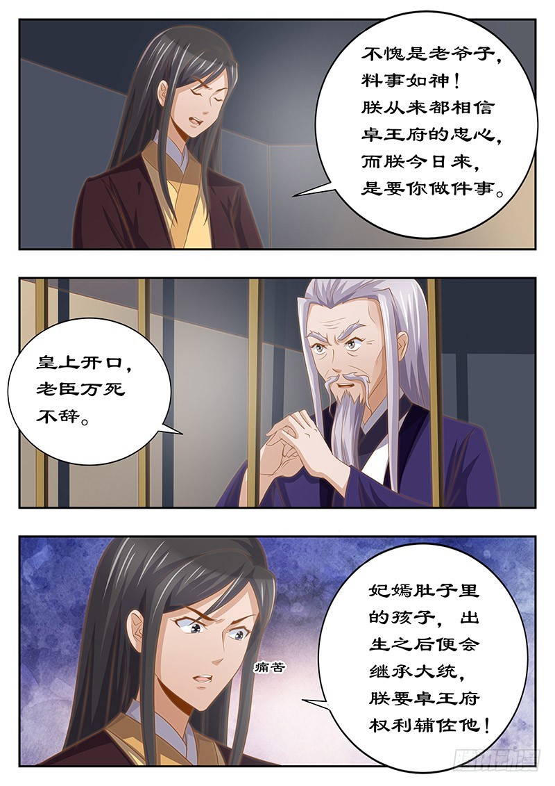 126 身后事4