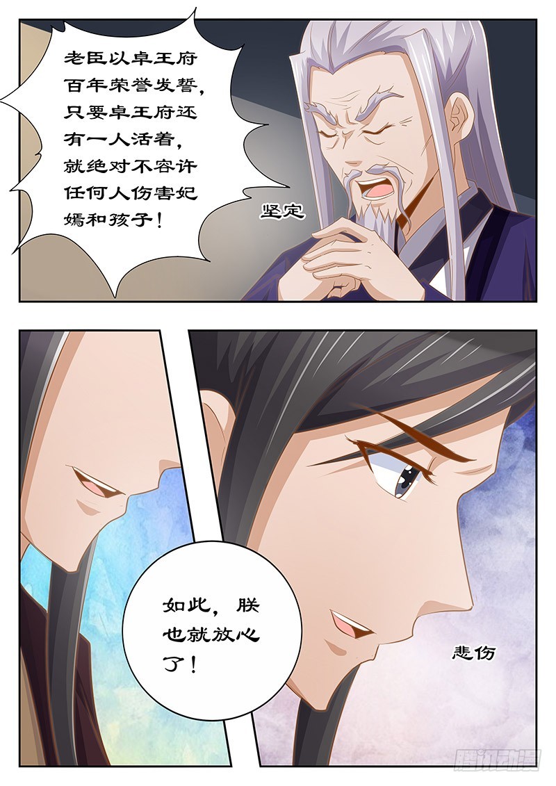 126 身后事6