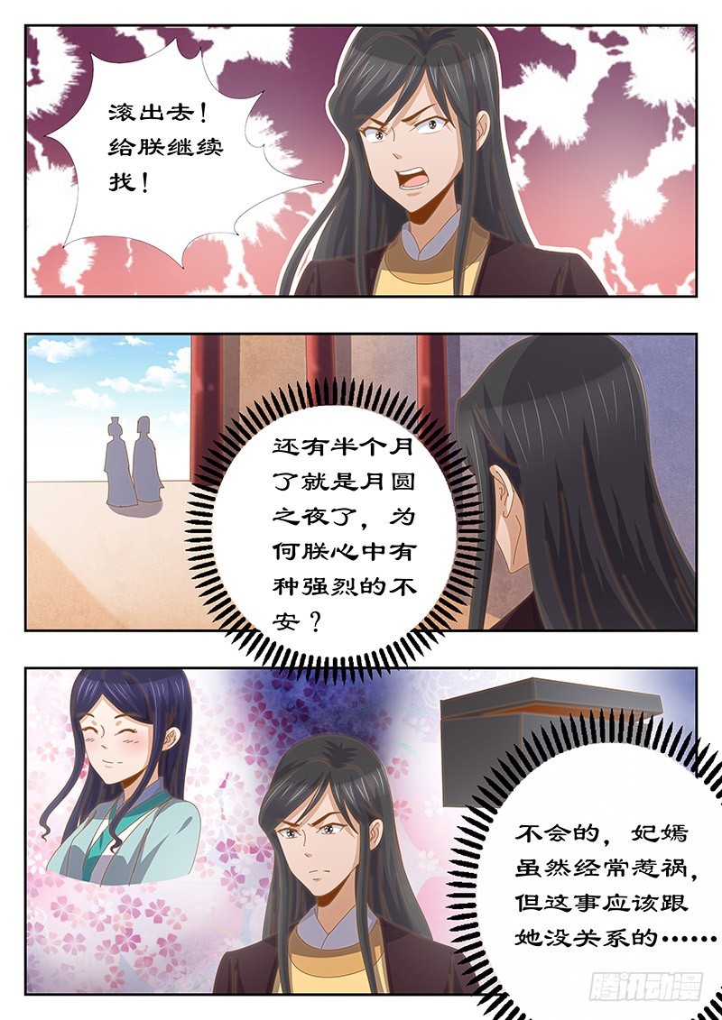 127 最后的忠告0