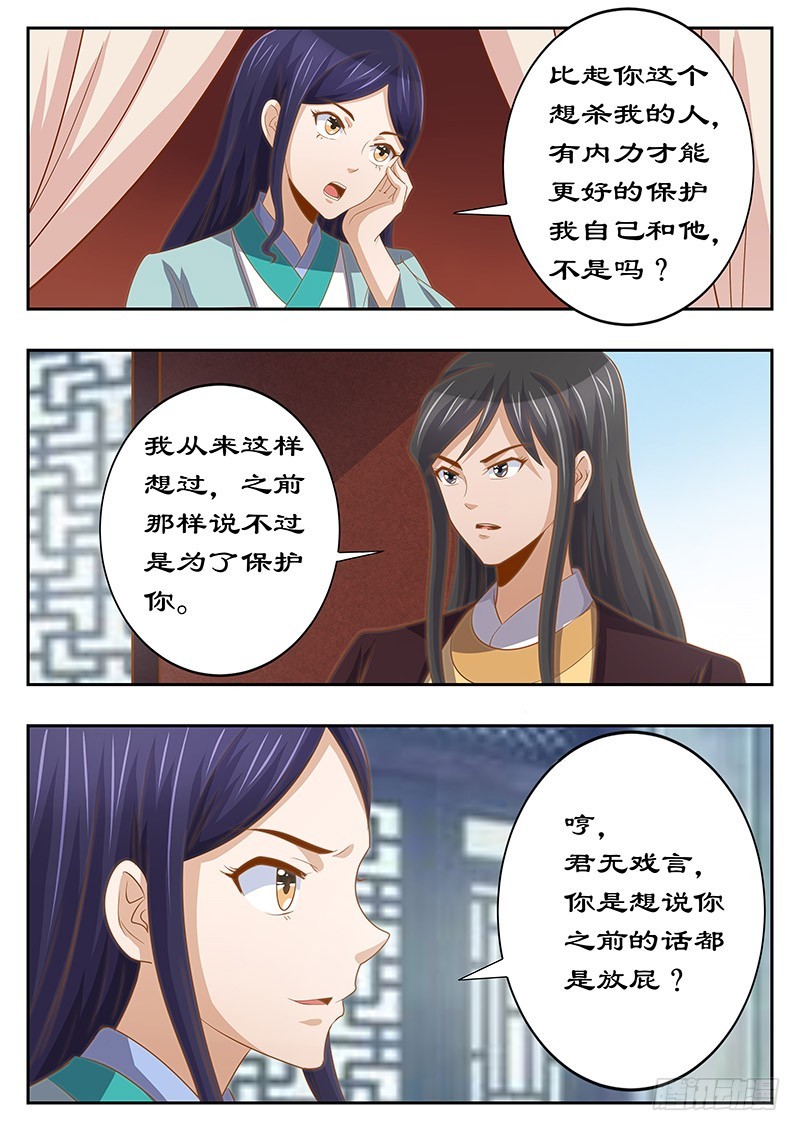127 最后的忠告2