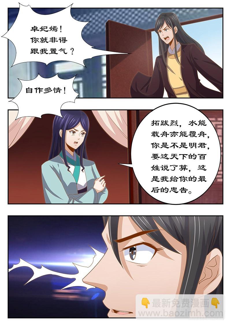 127 最后的忠告3