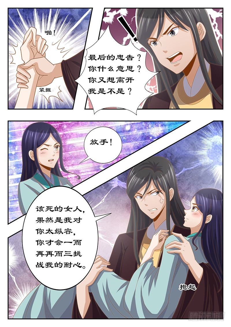 127 最后的忠告4