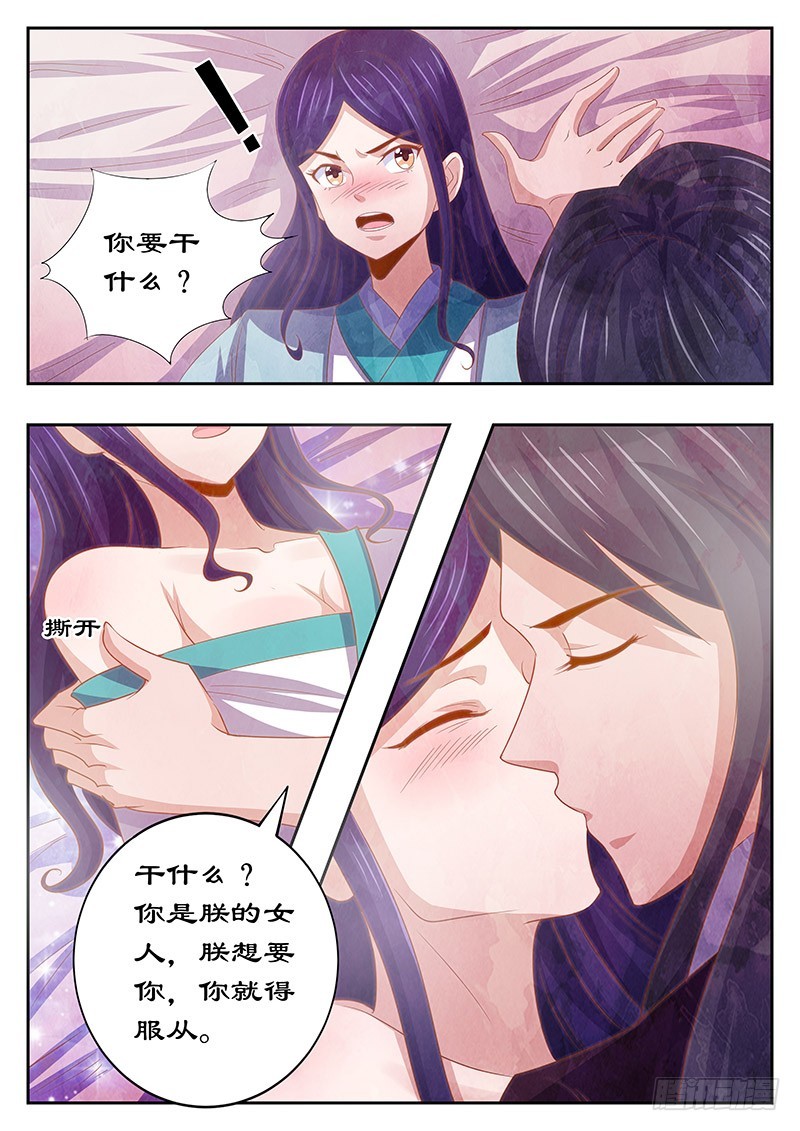 127 最后的忠告5