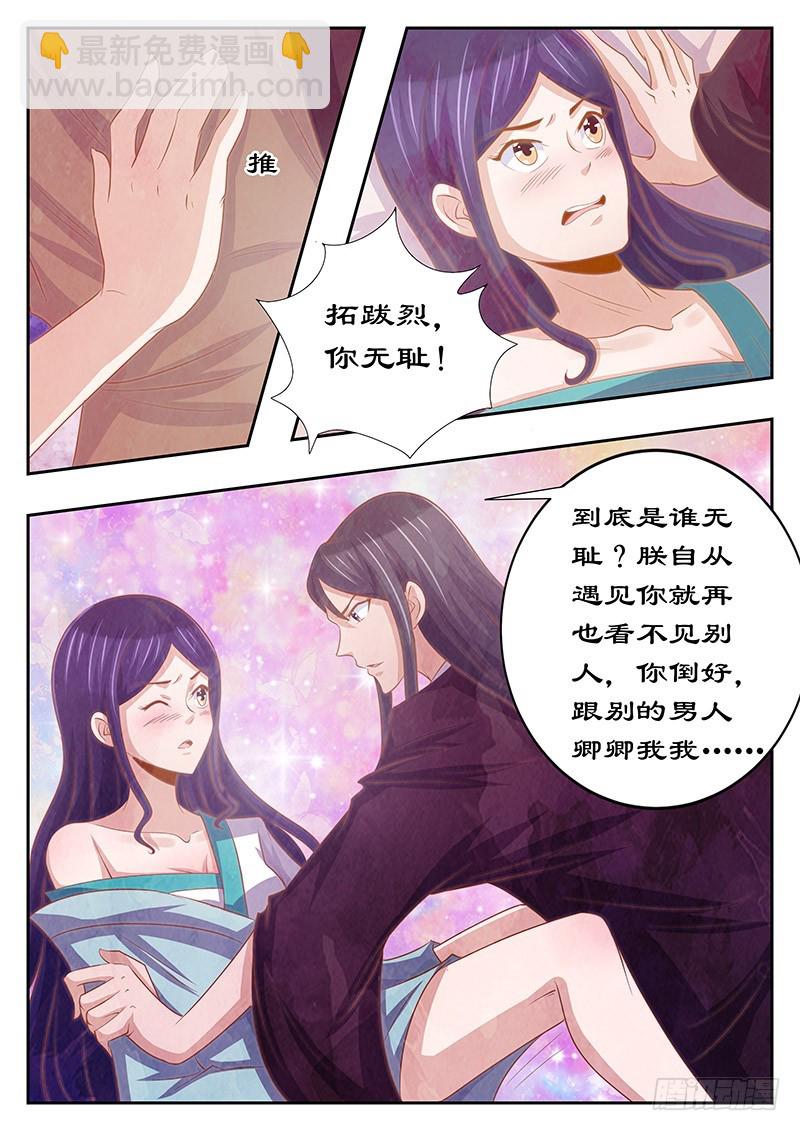 127 最后的忠告6