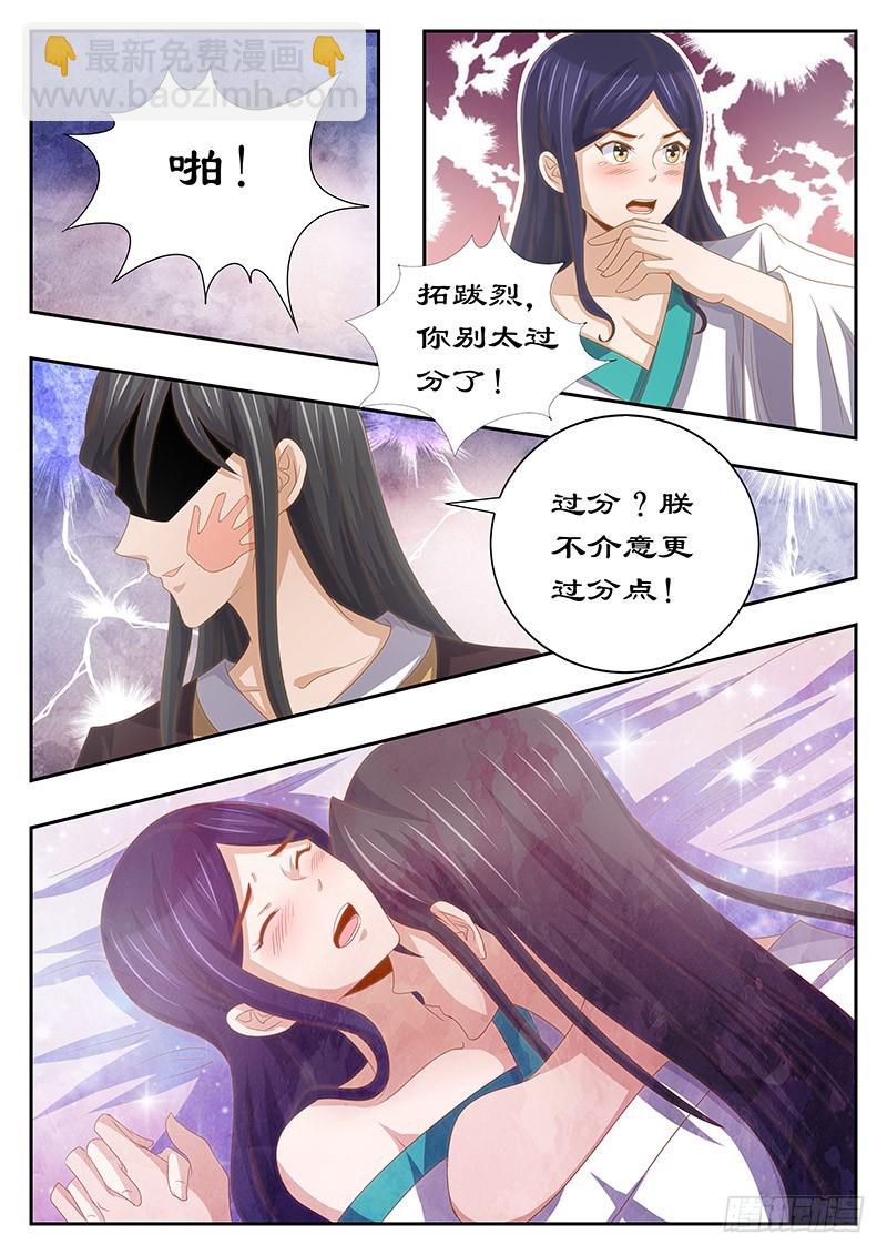 127 最后的忠告7