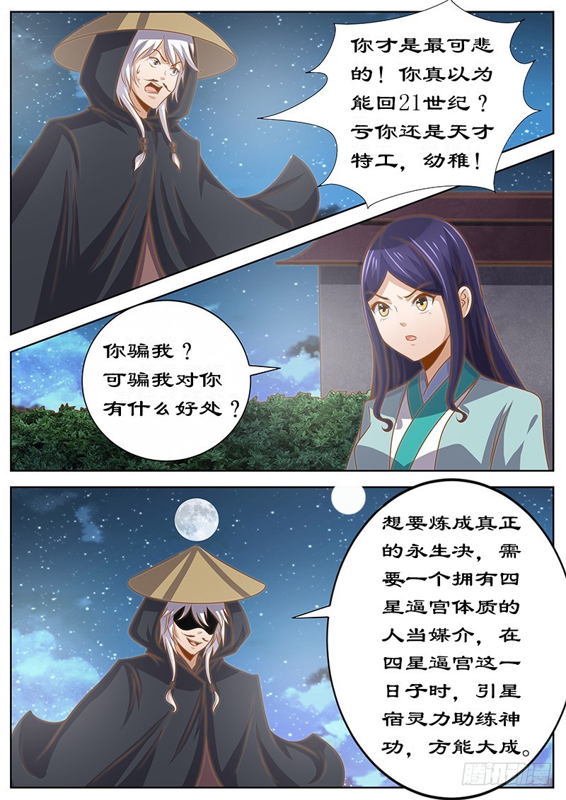 129 对决0