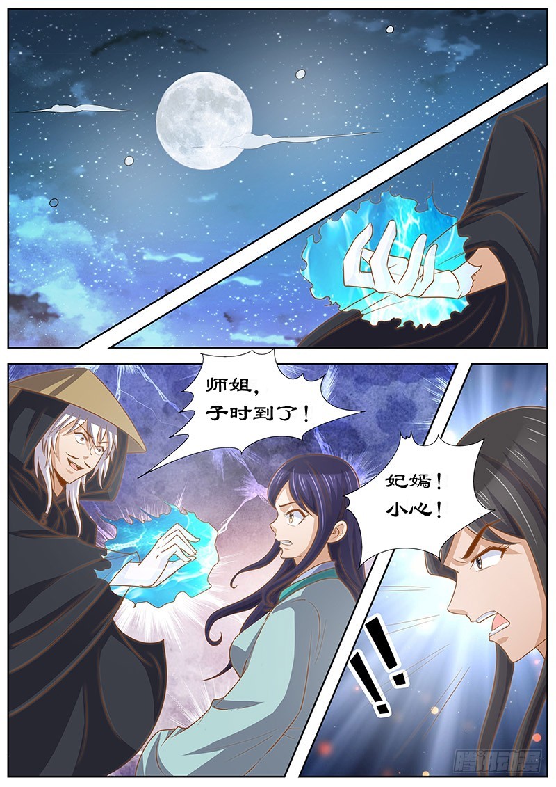 129 对决1