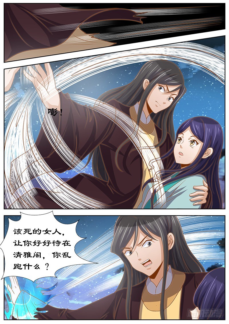 129 对决2
