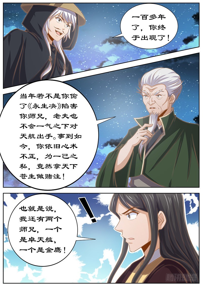 129 对决5