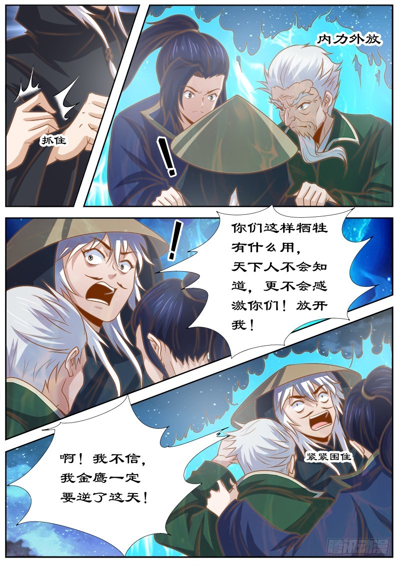 131 诀别1