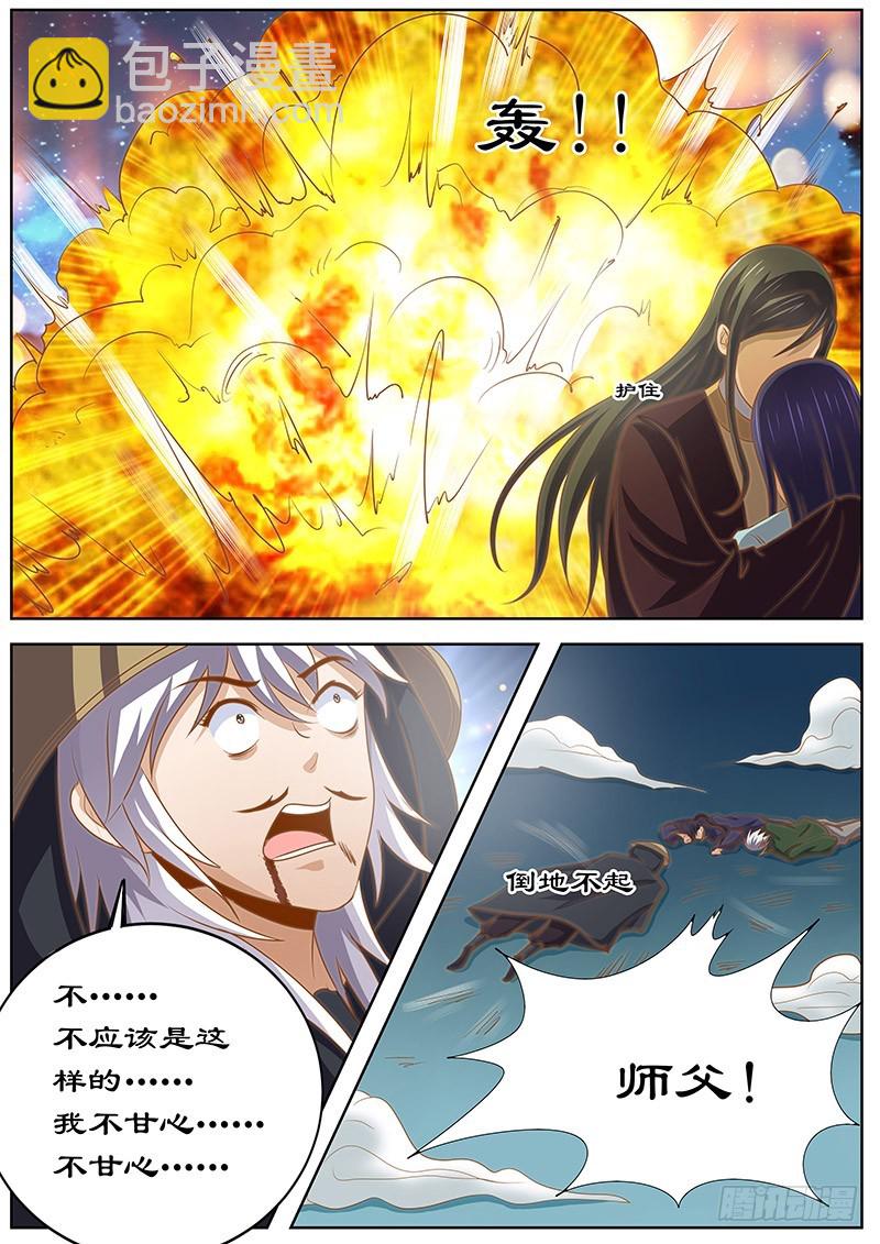 131 诀别2