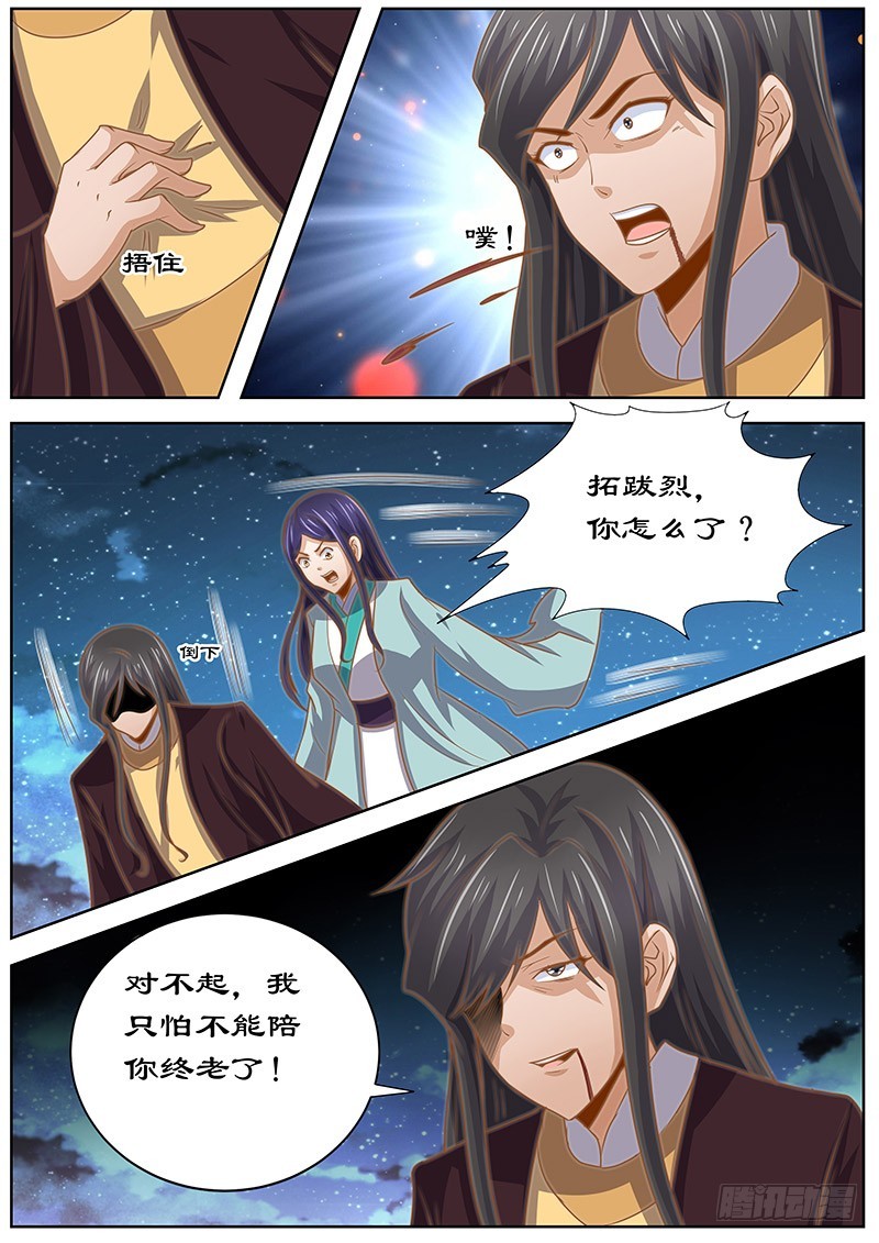 131 诀别3