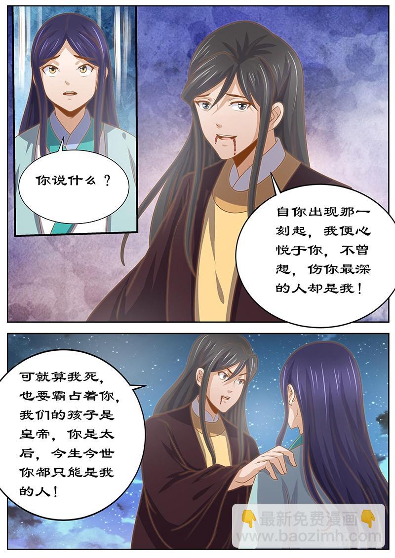 131 诀别4