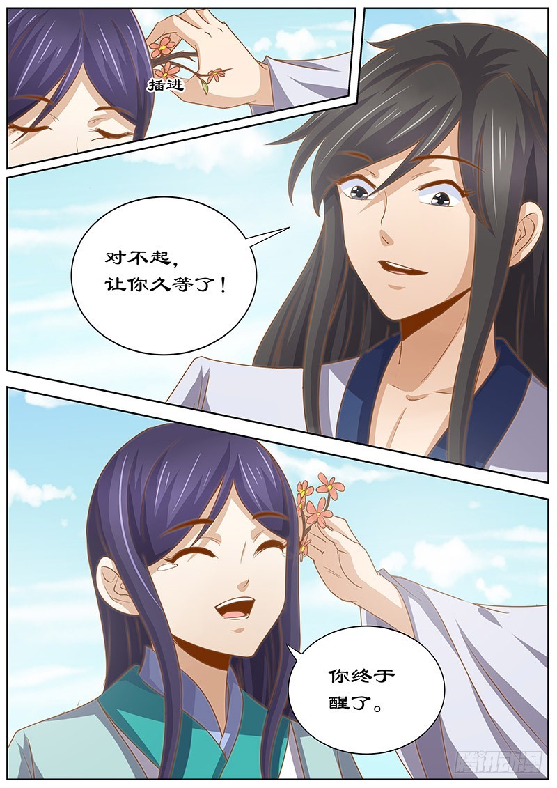133 携手共度1