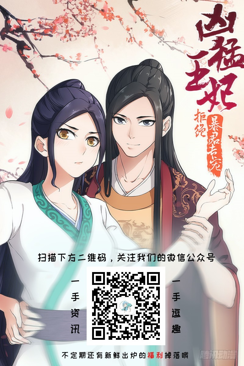 133 携手共度8