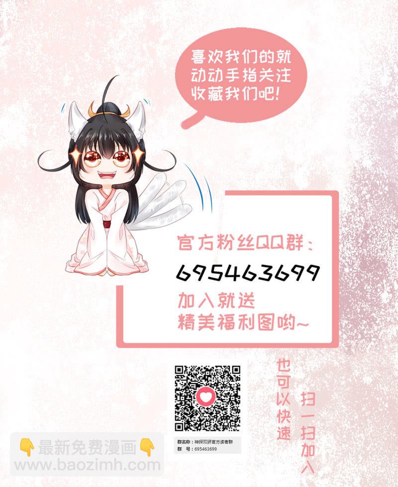 新娘逃跑了！115