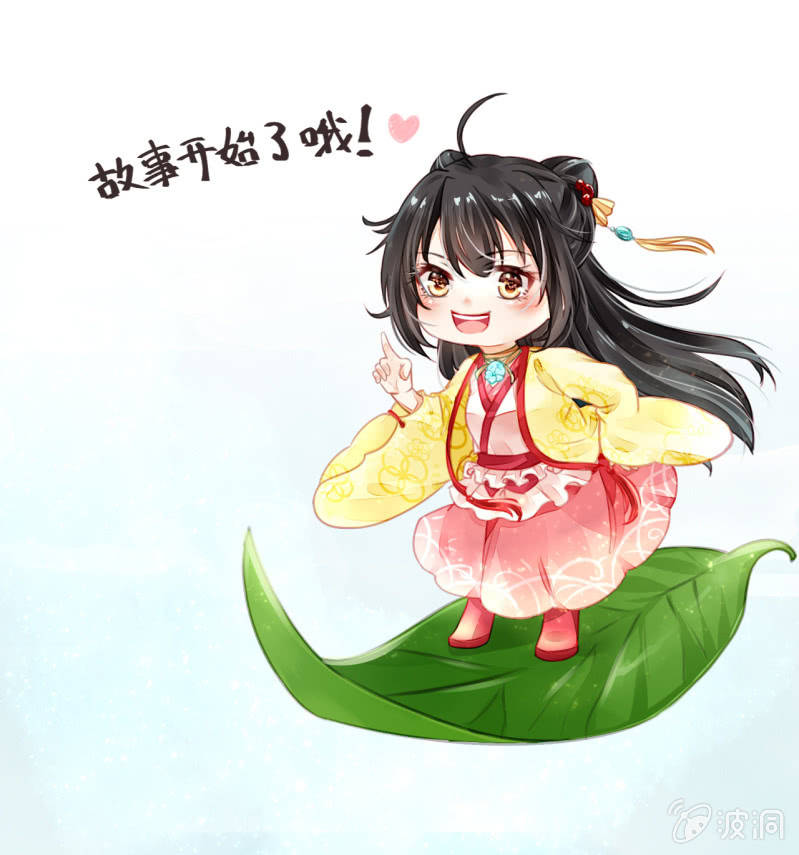 新娘逃跑了！12