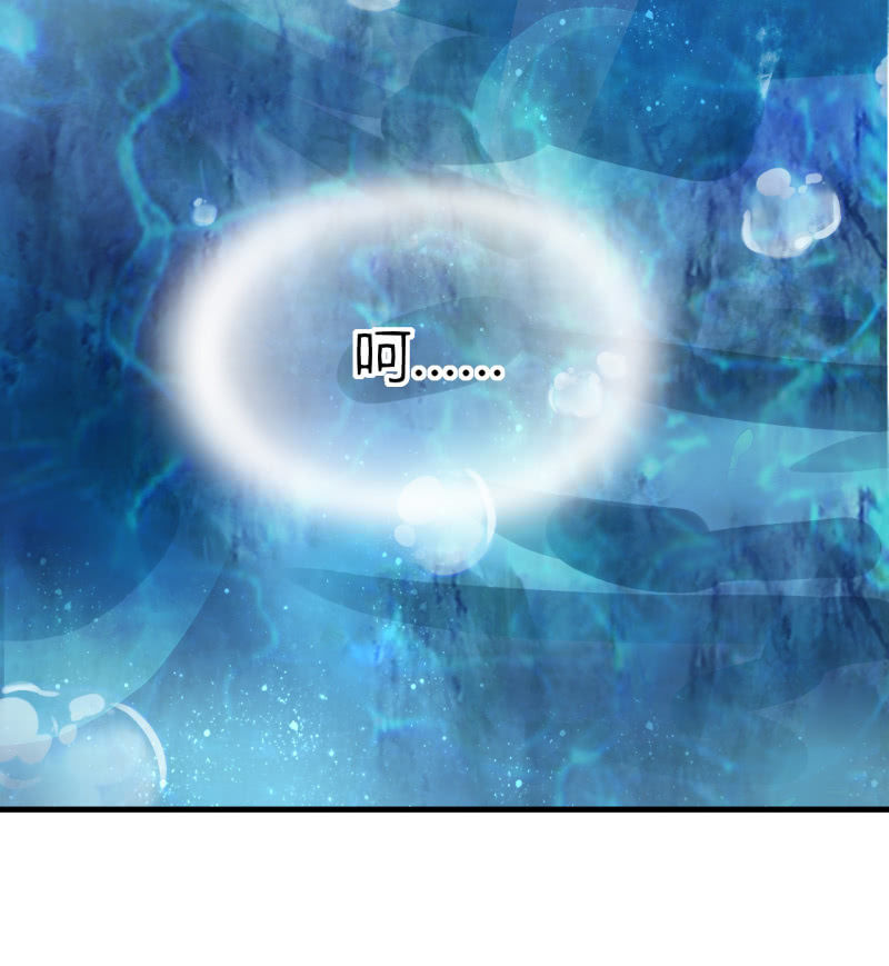 新娘逃跑了！23