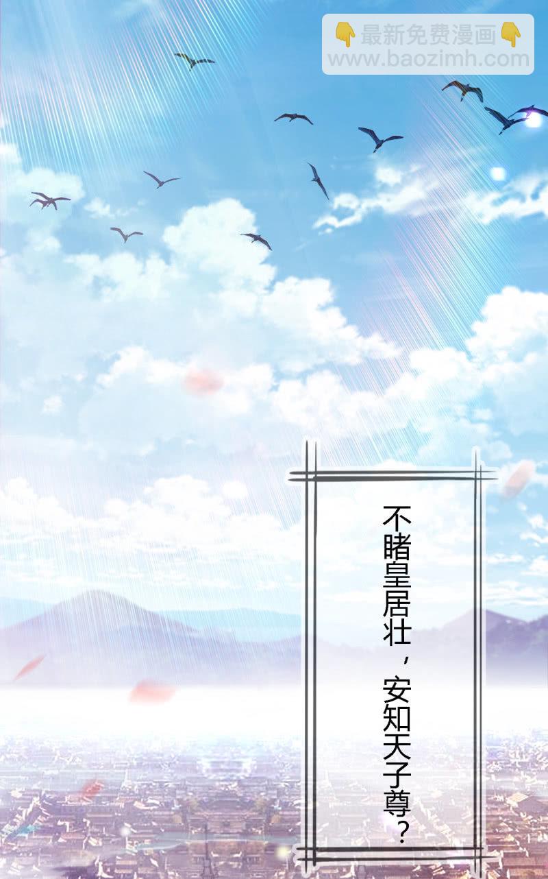 新娘逃跑了！3