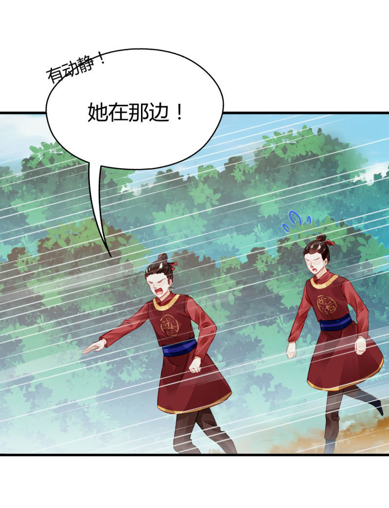 新娘逃跑了！30