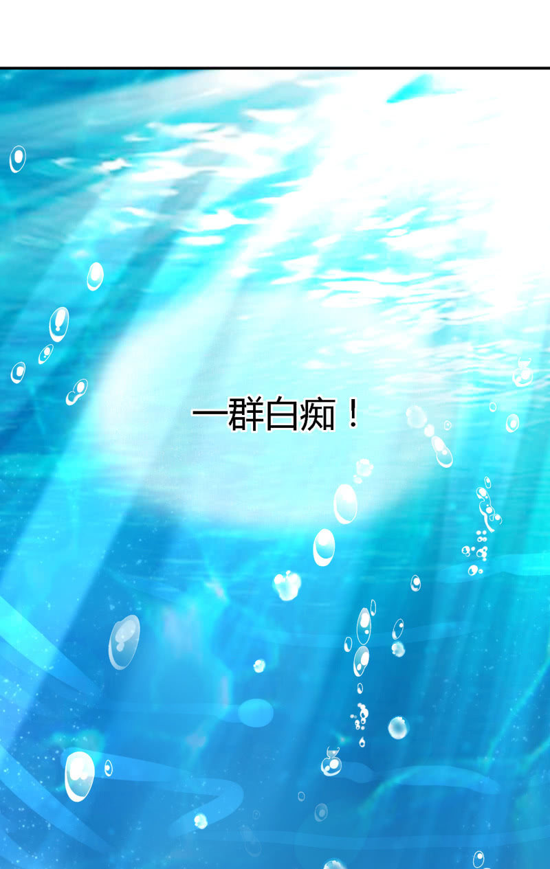新娘逃跑了！31
