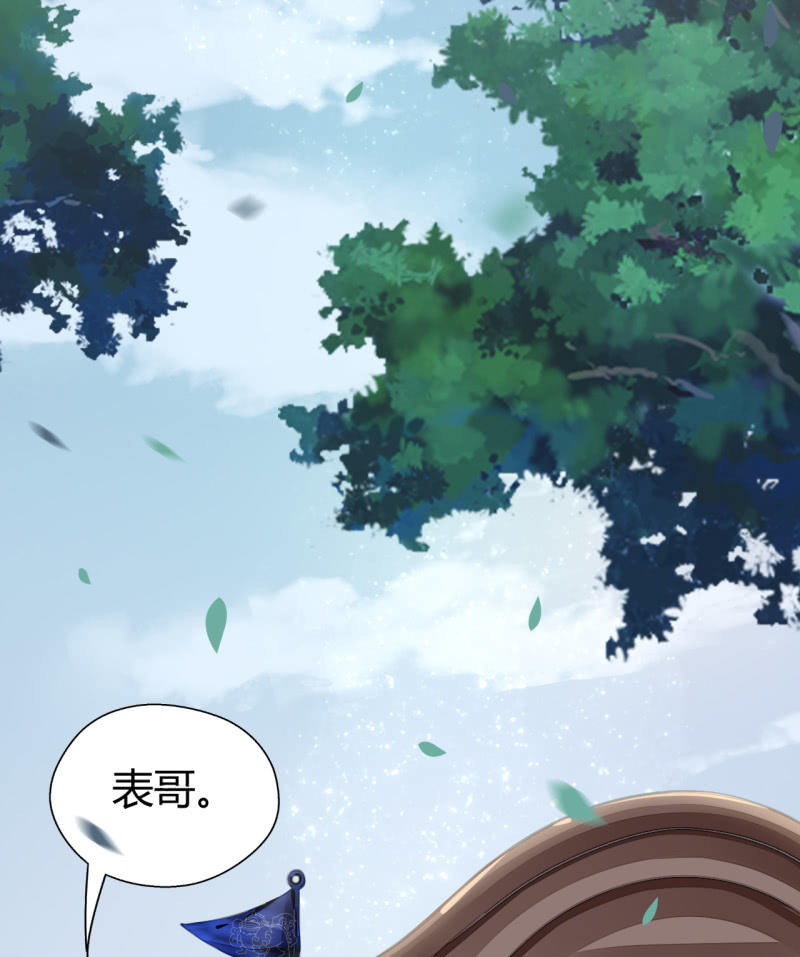 新娘逃跑了！39