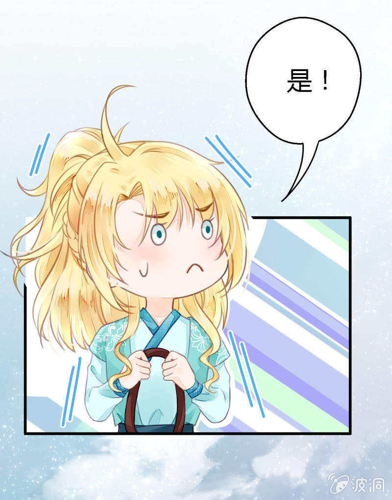新娘逃跑了！44