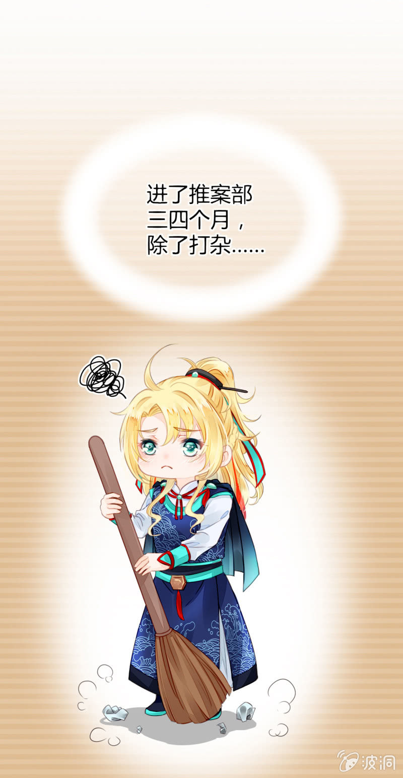 新娘逃跑了！48