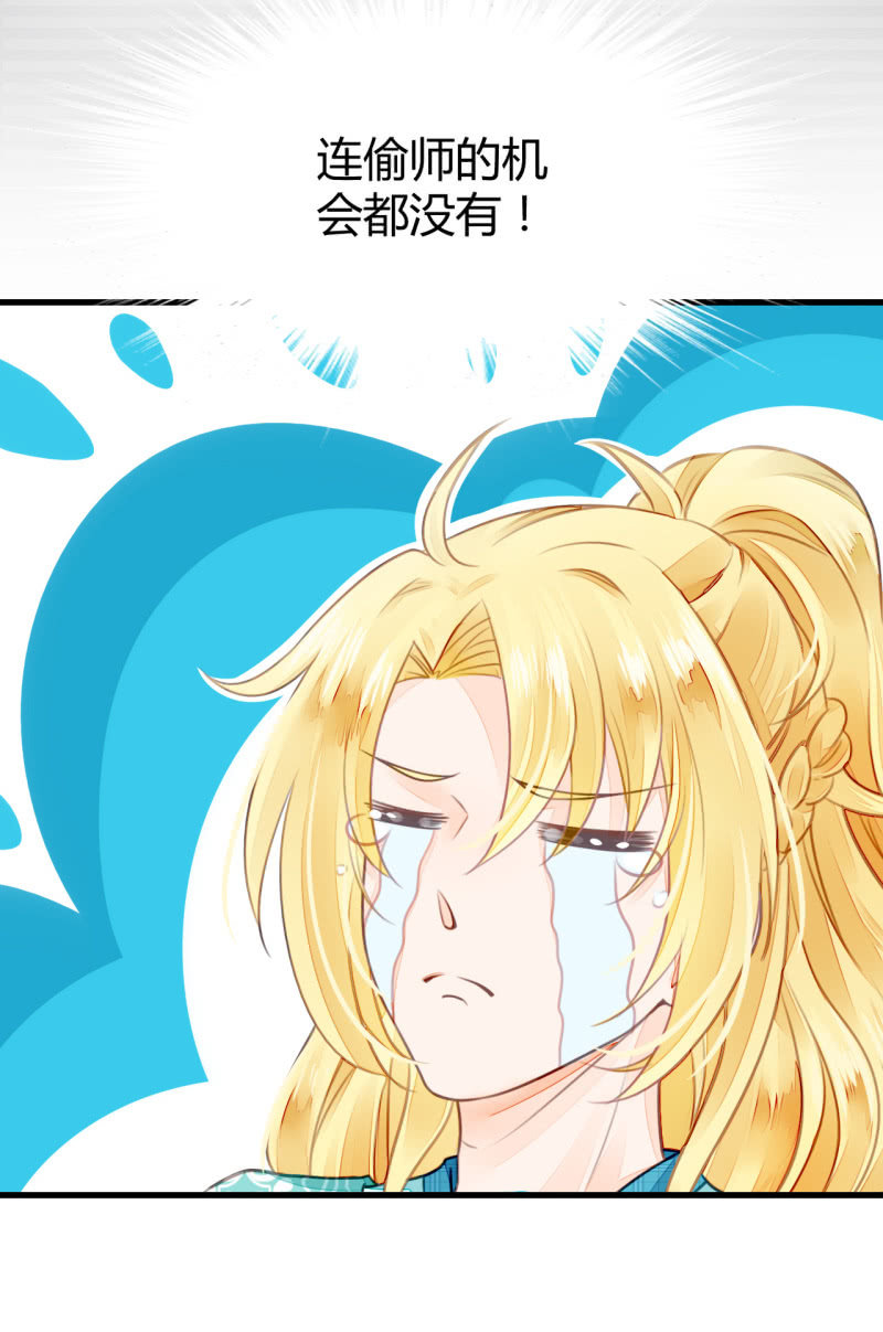 新娘逃跑了！55