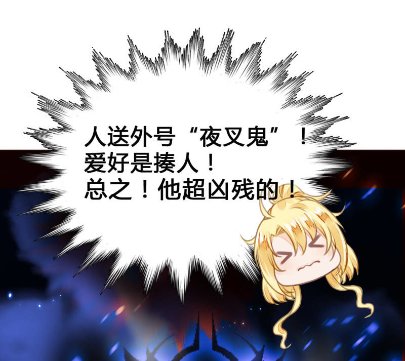 新娘逃跑了！63