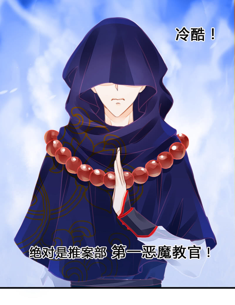 新娘逃跑了！65