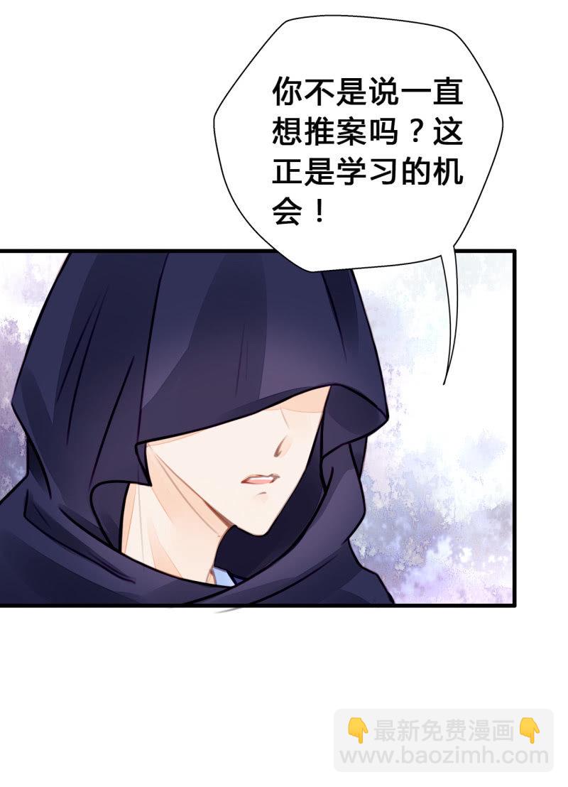 新娘逃跑了！66