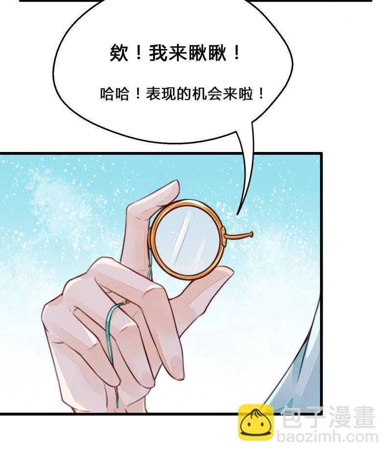 新娘逃跑了！69