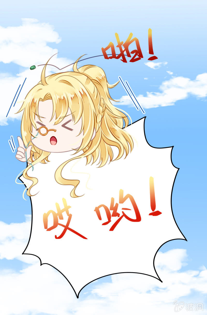 新娘逃跑了！72