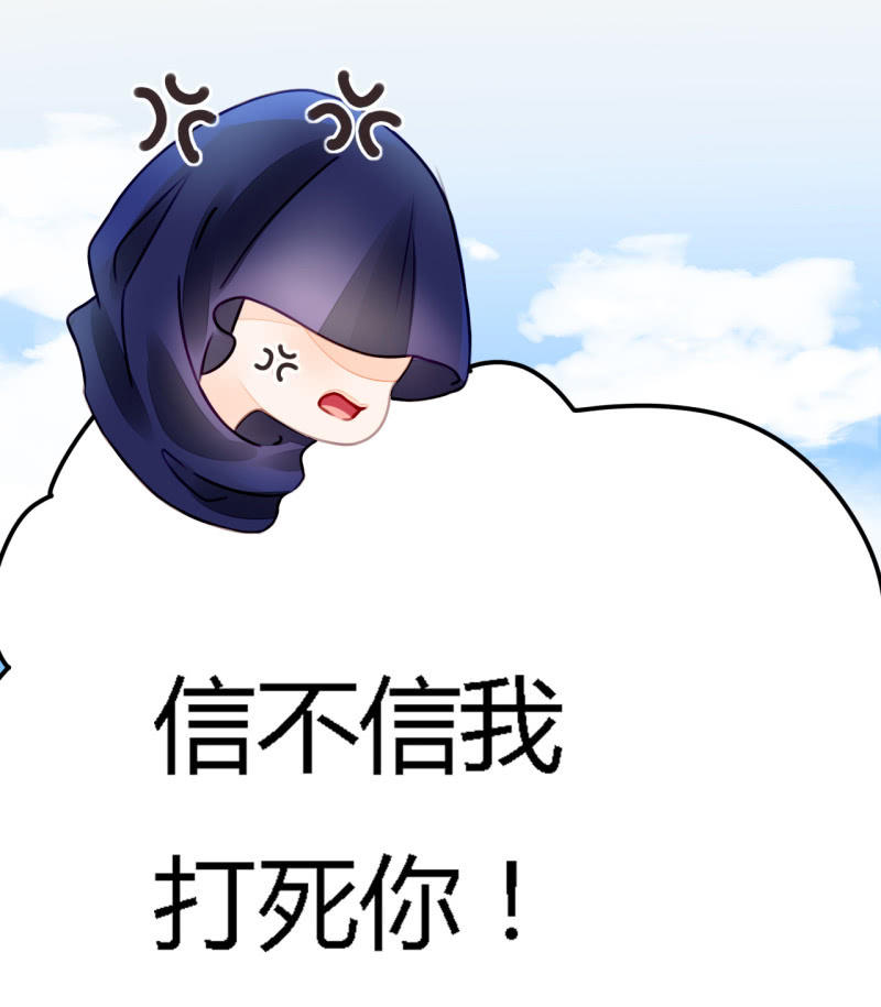新娘逃跑了！75