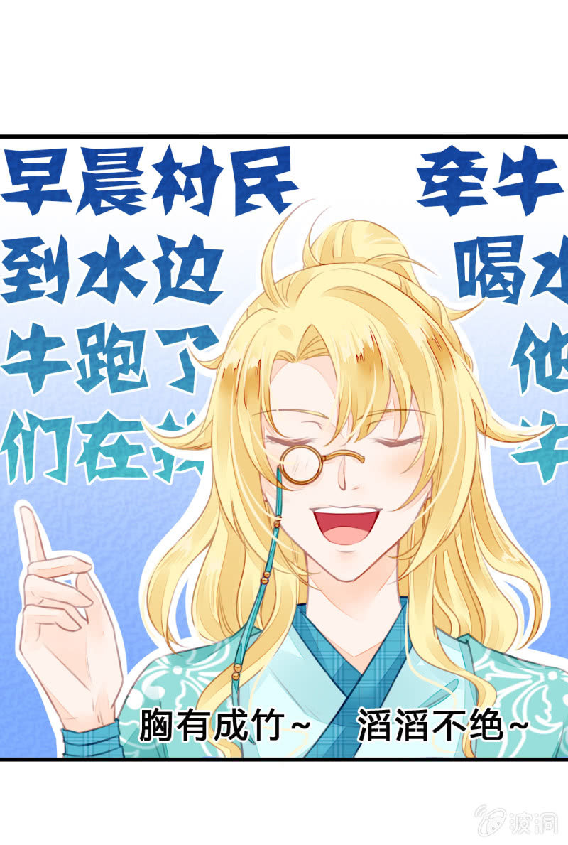 新娘逃跑了！80