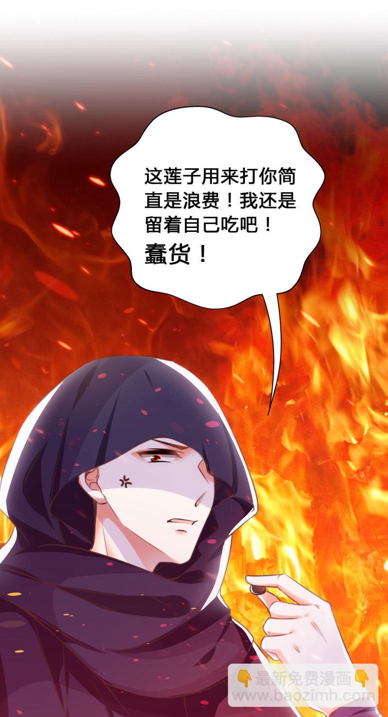 新娘逃跑了！81
