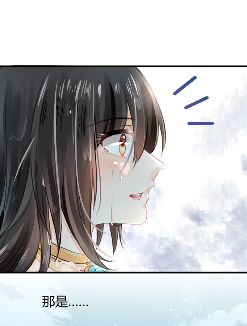 新娘逃跑了！95