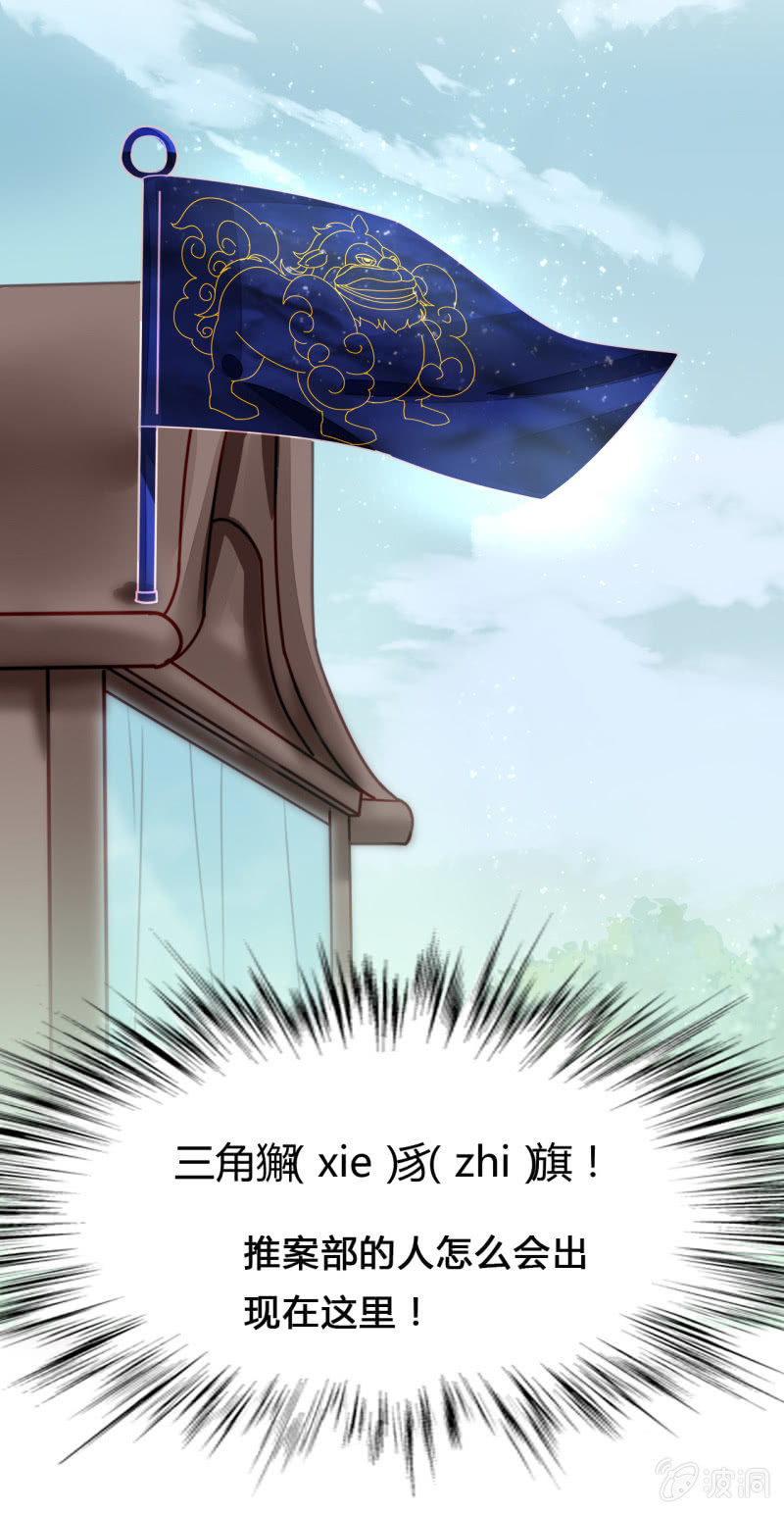 新娘逃跑了！96