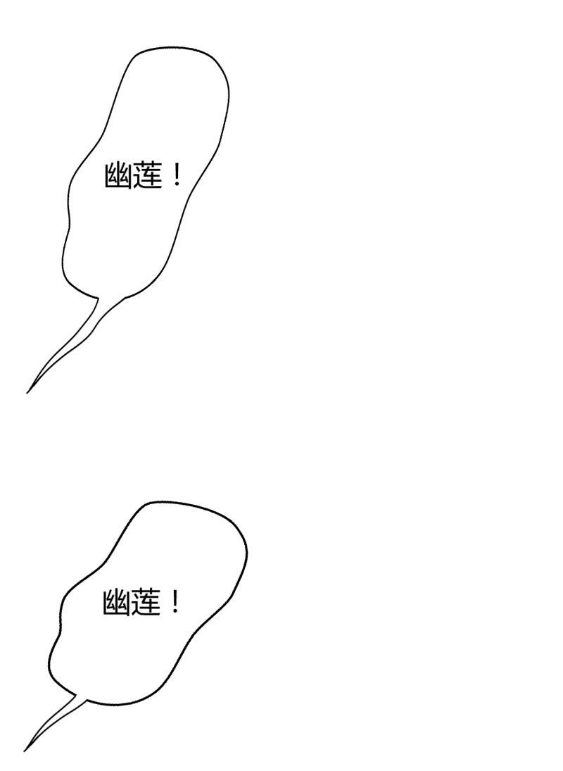 新娘逃跑了！97