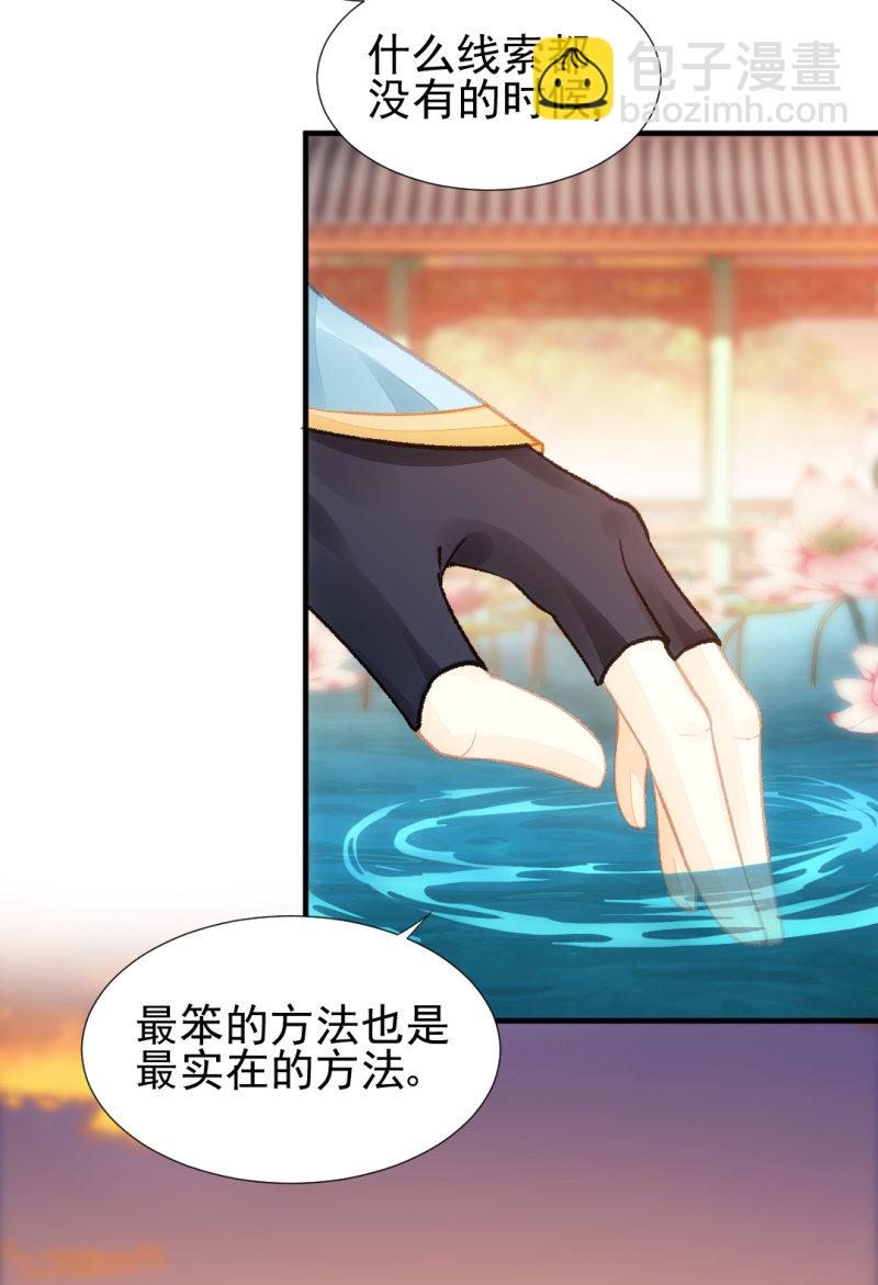 真相大白？！11
