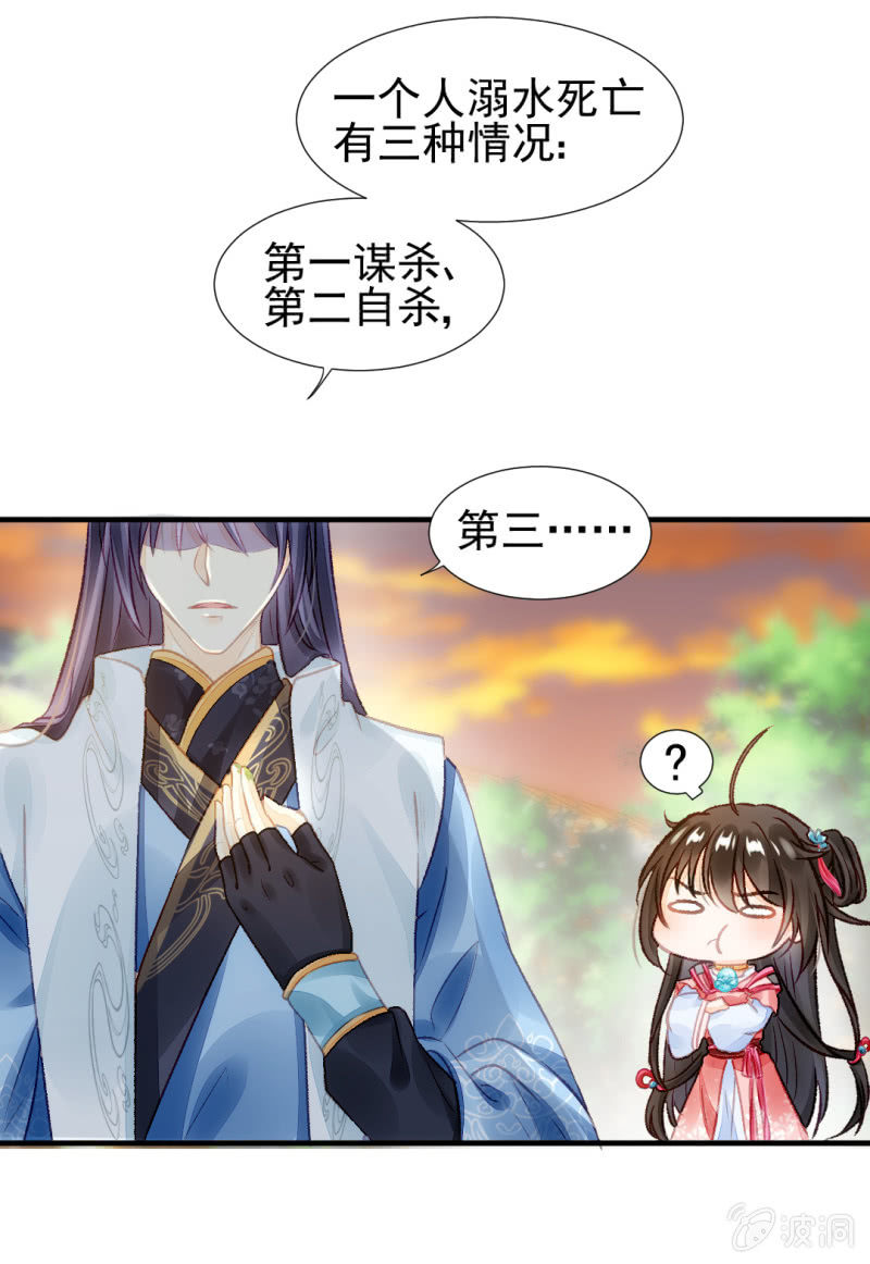 真相大白？！16