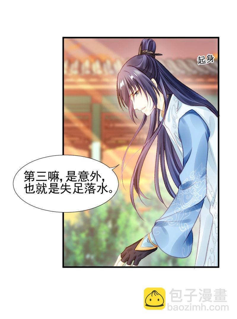 真相大白？！17