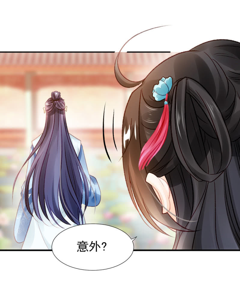 真相大白？！18