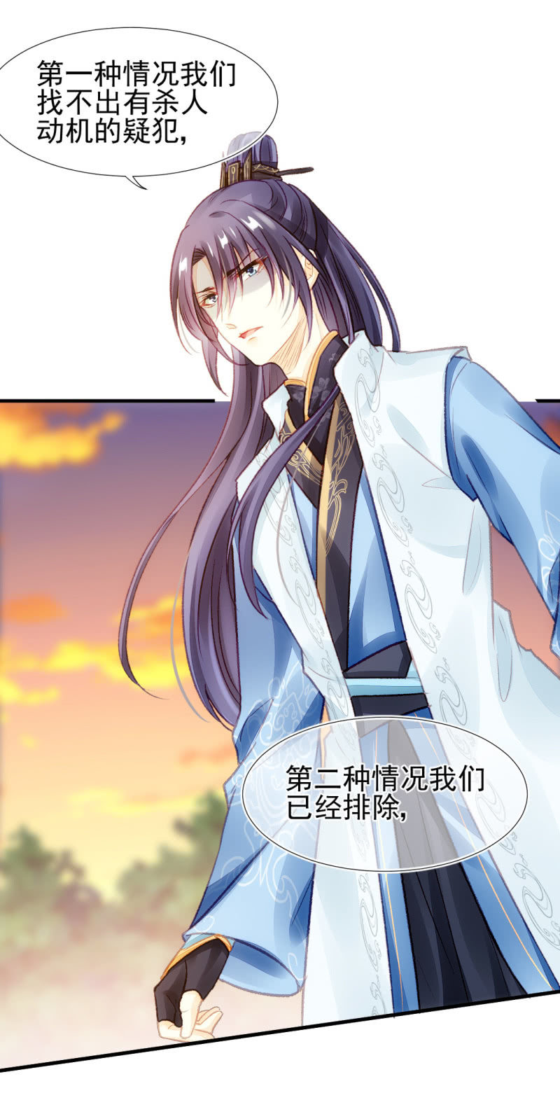 真相大白？！19