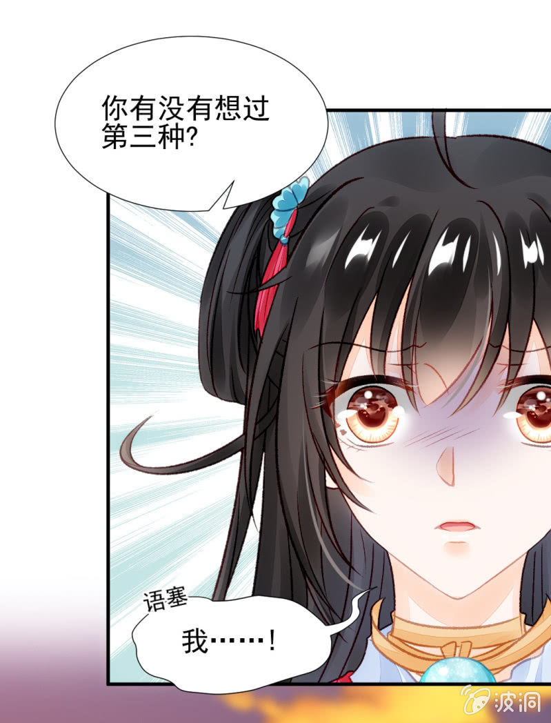 真相大白？！20