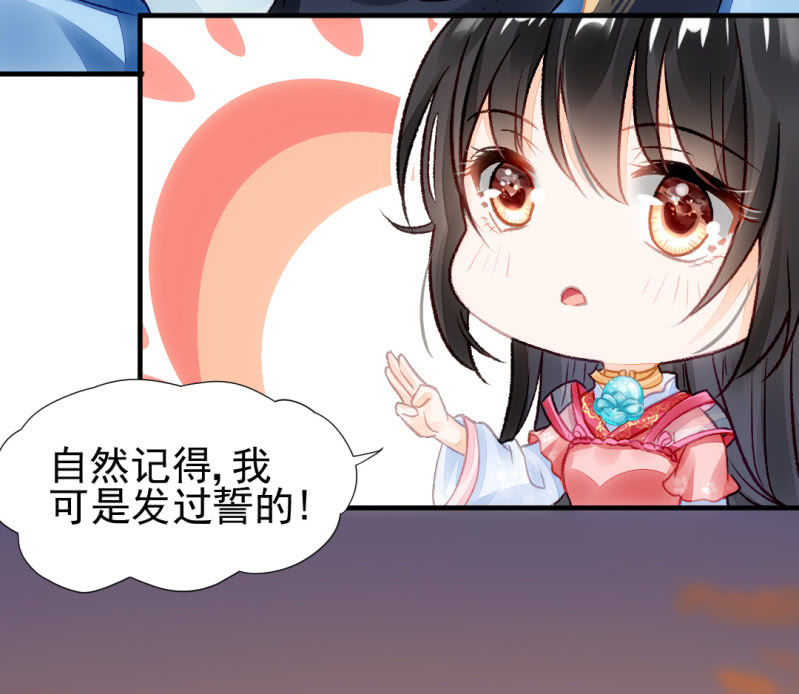 真相大白？！25