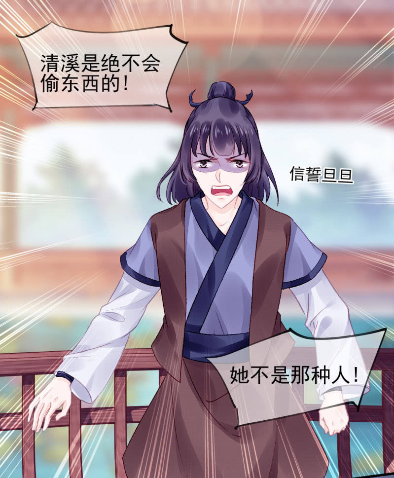真相大白？！3